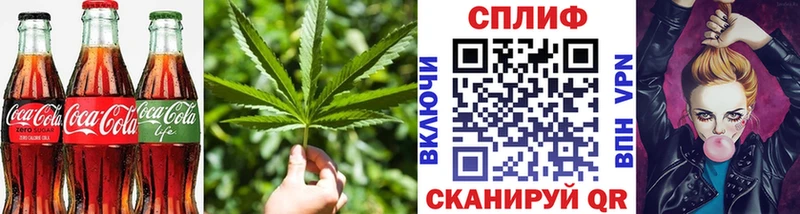 Cannafood конопля цена Пыталово