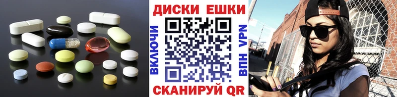 Экстази TESLA  Пыталово 