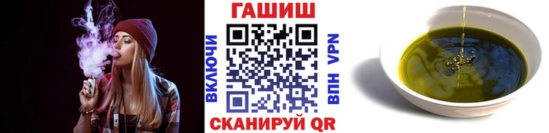 наркошоп  mega tor  Гашиш хэш  Пыталово 