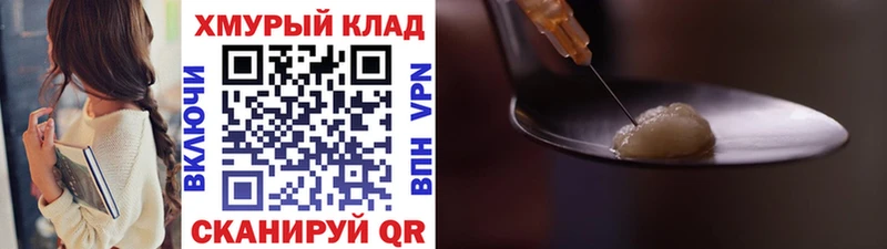 Героин Афган  Пыталово 