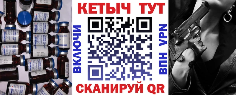 где купить наркотик  Пыталово  КЕТАМИН ketamine 