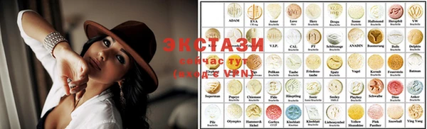 ПСИЛОЦИБИНОВЫЕ ГРИБЫ Алексеевка