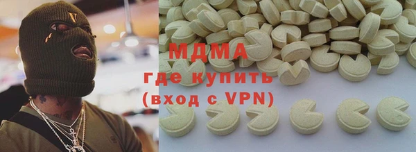 ПСИЛОЦИБИНОВЫЕ ГРИБЫ Алексеевка