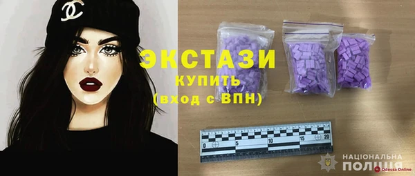 гашиш Билибино