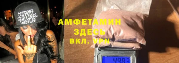 альфа пвп VHQ Абаза