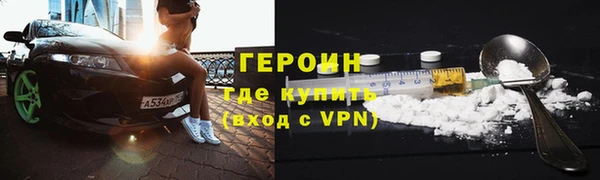 альфа пвп VHQ Абаза