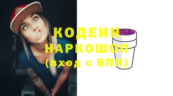 марки lsd Абдулино