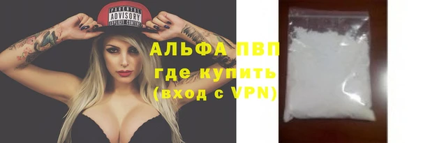 альфа пвп VHQ Абаза