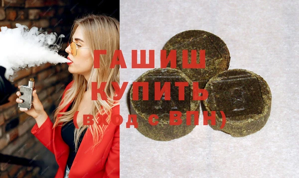 альфа пвп VHQ Абаза