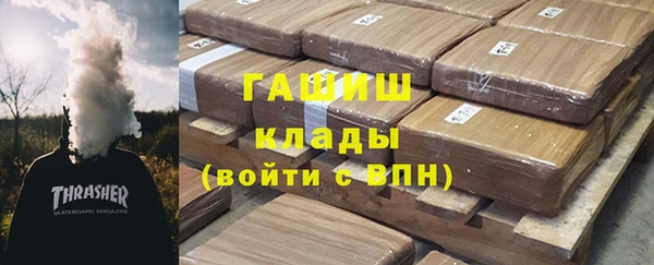 альфа пвп VHQ Абаза