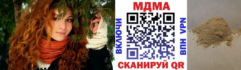 цена наркотик  мориарти телеграм  MDMA crystal  Пыталово 