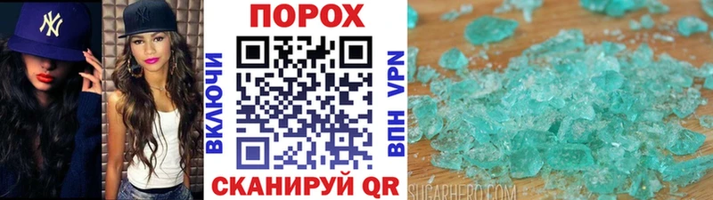 blacksprut вход  Пыталово  МЕТАМФЕТАМИН пудра  хочу наркоту 