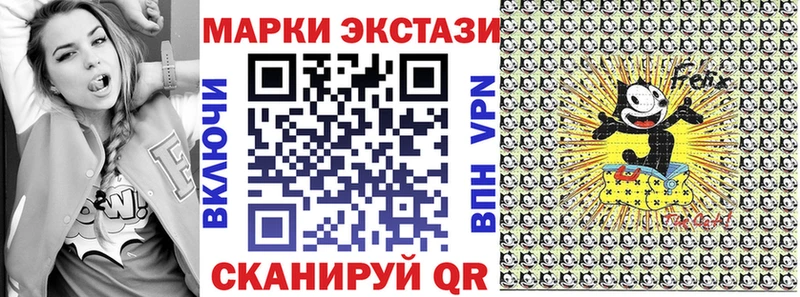 Наркотические марки 1,8мг  Пыталово 