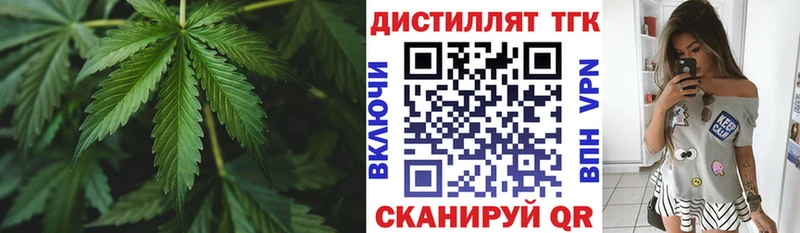 где продают наркотики  Пыталово  ТГК вейп с тгк 