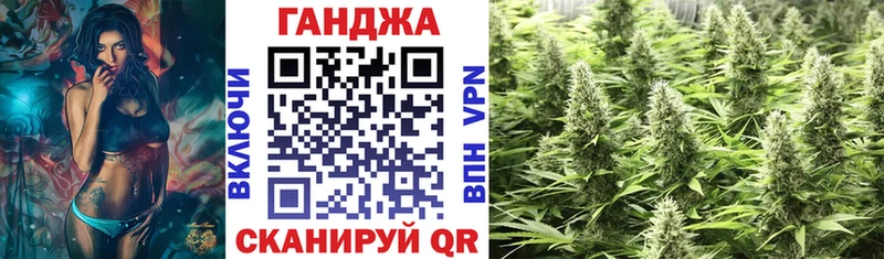 Канабис марихуана Пыталово